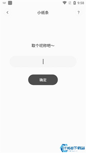 ColorfulWidget