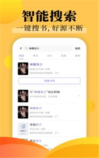 鲸鱼小说2023