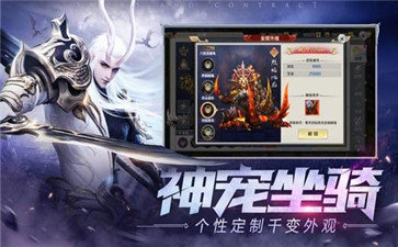 奇迹1.03怀旧版