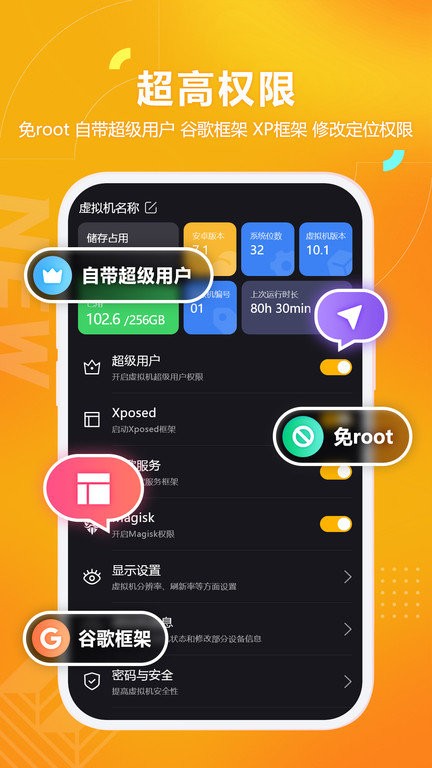 黑猫盒子官方最新版