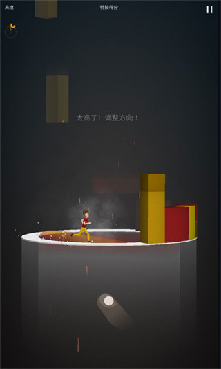 小人跑酷下载安装