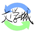 海棠文学城APP官网版
