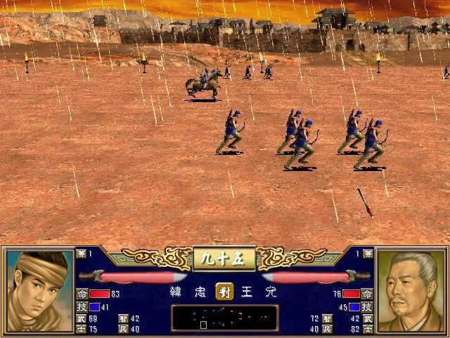 三国群英传5换血版