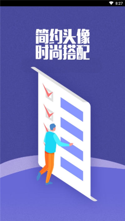 空间宝