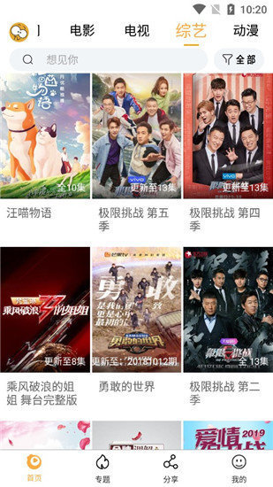 看吧影视app下载最新版本