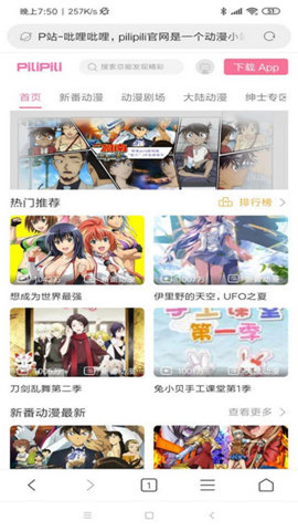 噼哩噼哩pilipili 免费版