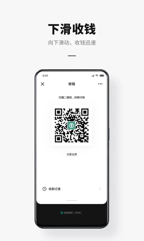 数字人民币试点版app