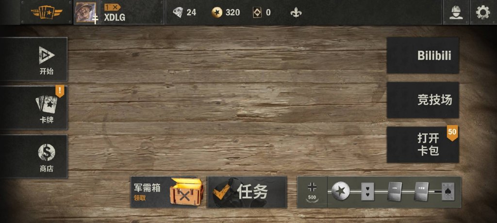 KARDS私人服 KARDS私人服