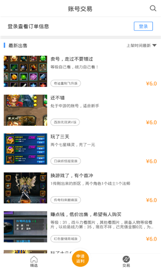 bt之家平台