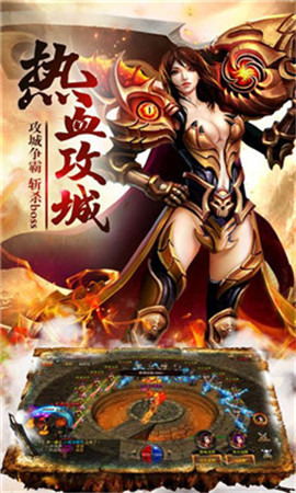 战天神