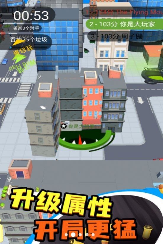 吞噬黑洞新版本