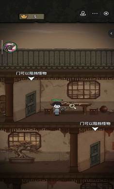 病毒大逃杀无限金币