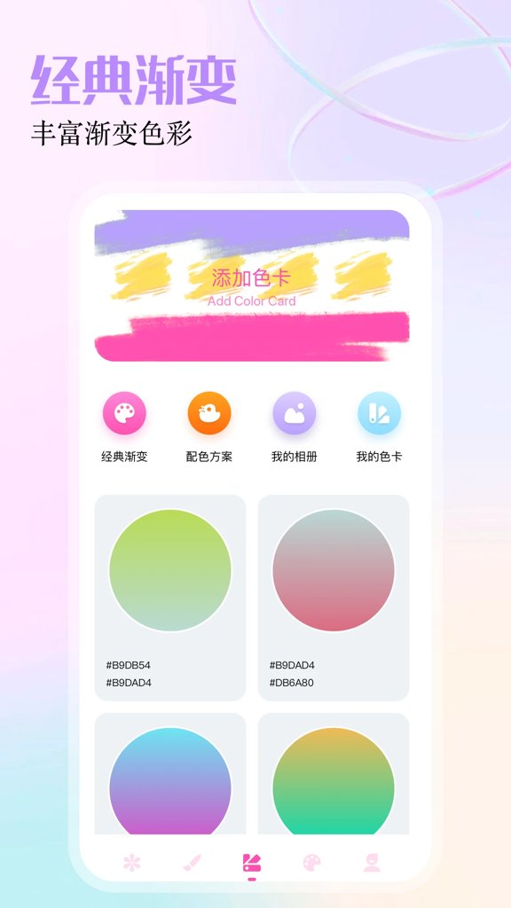 GFX工具箱官方入口手机版