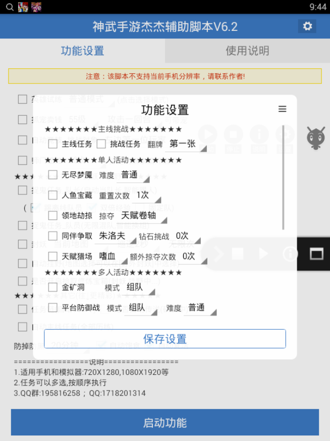 神武手游双武器2026最新官网版