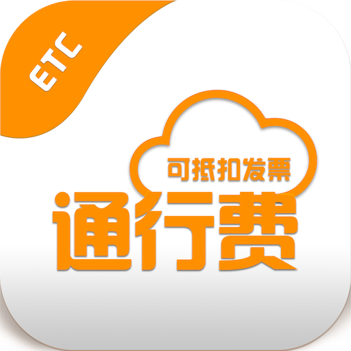 票根app下载