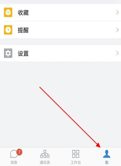交建通手机app官方下载安装 交建通手机app官方下载安装