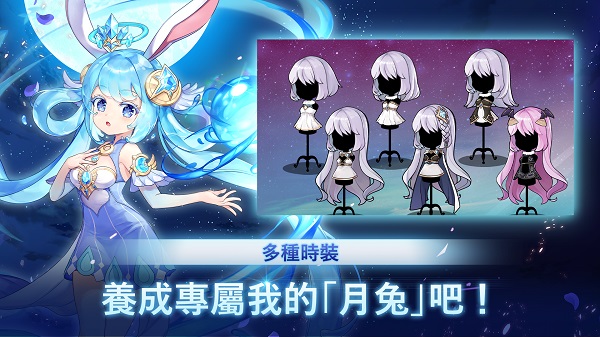 IdleMoonRabbit:AFKRPG安装器
