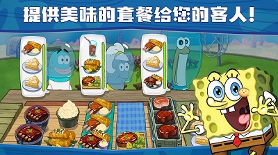 海绵宝宝大闹蟹堡王中文正版