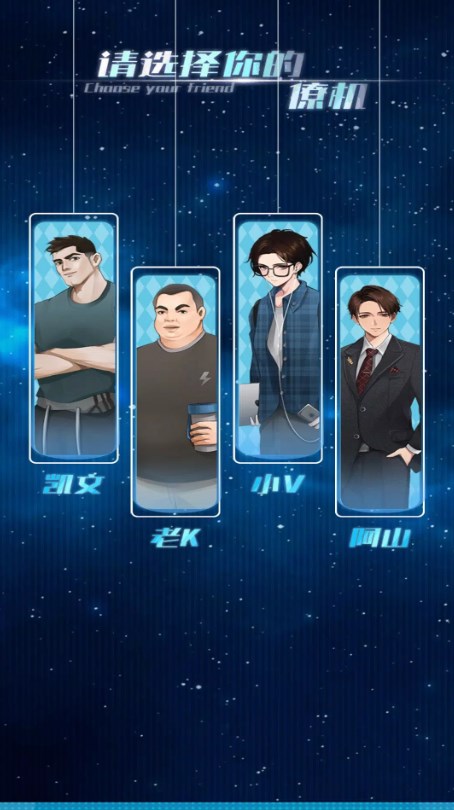 重生我是椅子像素版