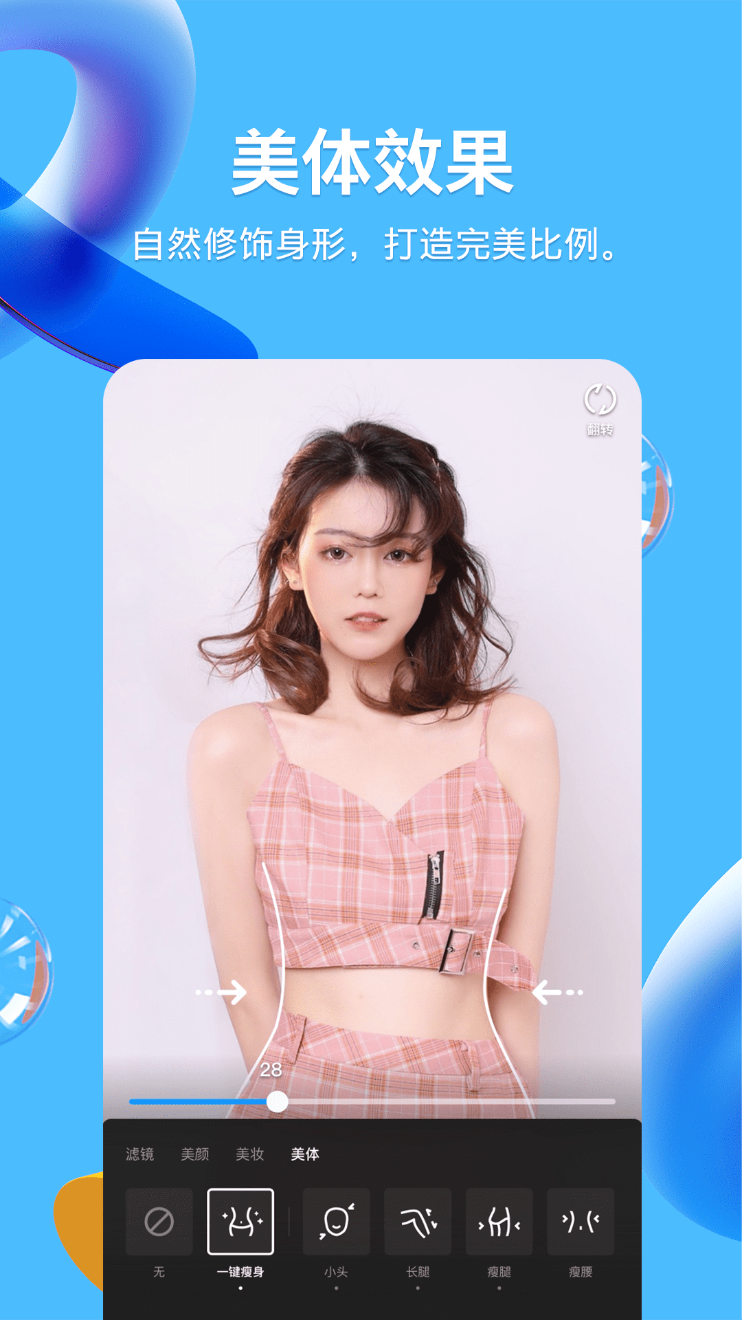 qq下载安装2022最新版免费版