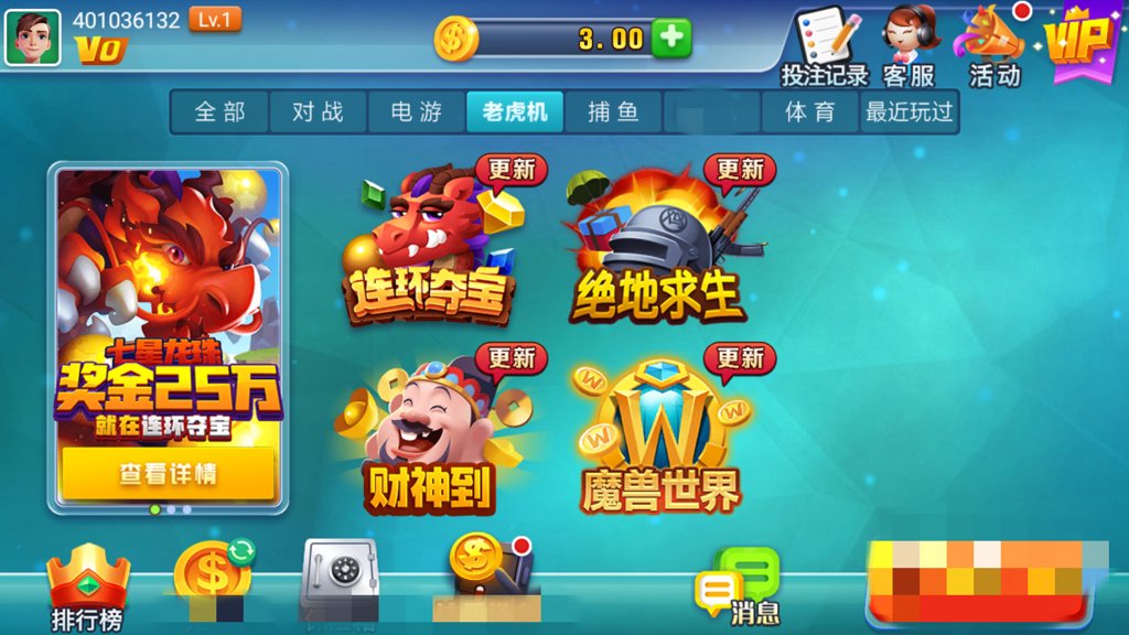 炸金花app游戏正版手机版棋牌