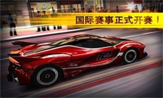 魅影GTR内置Mod菜单最新版本最新安卓版 魅影GTR内置Mod菜单最新版本最新安卓版