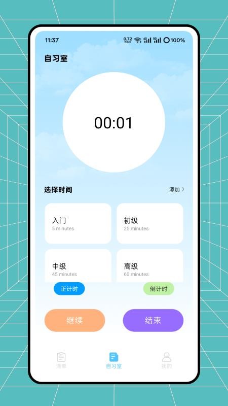 云校阅卷 云校阅卷