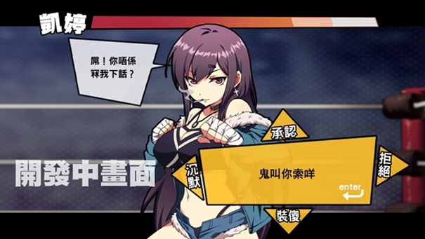 女拳主义MOD作弊菜单下载中文版最新官网版下载