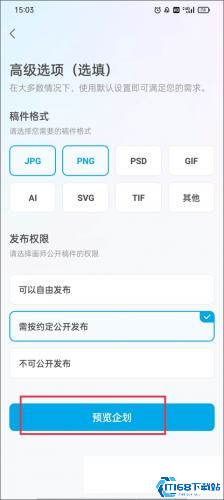 米画师