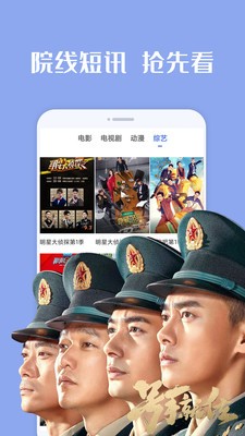 新88影视安卓版
