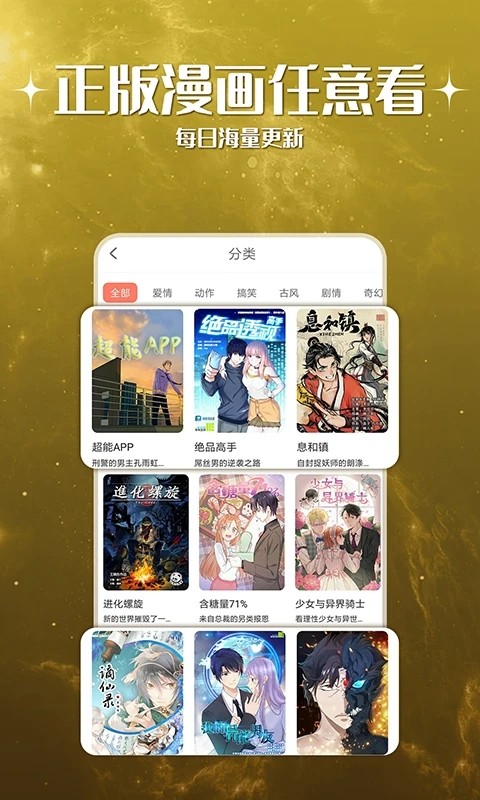 17MIMEIAPP.APK