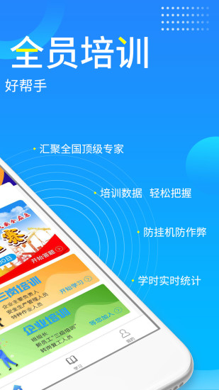链工宝app下载安卓版
