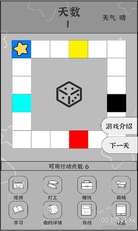oneyg7.aqq一个致敬韩寒官网官网版下载