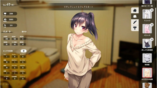 家出少女汉化版1.4中文版