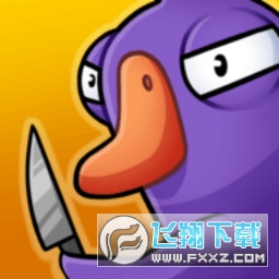 鹅鸭杀下载正版(Goose Goose Duck)