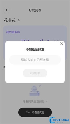 ColorfulWidget