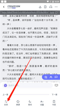 饭团探书