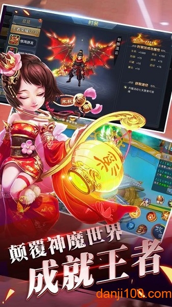 梦幻手游下载
