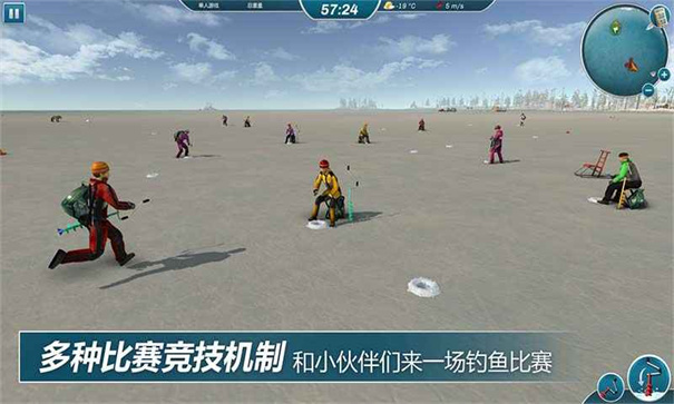 冰钓大师手机正版
