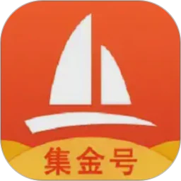 集金号
