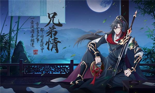 仙域轮回OL