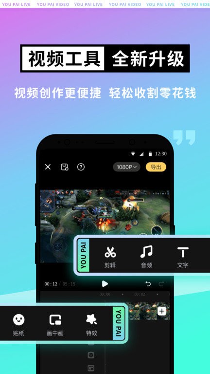 4399老爹汉堡店历险记免费