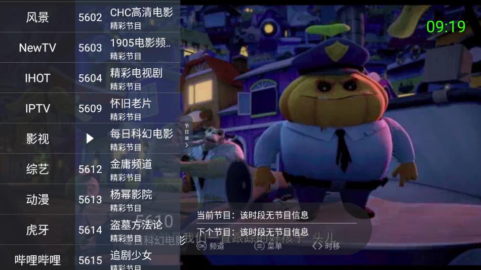 超级it