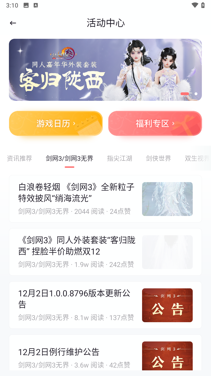 万宝楼