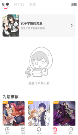 AcFun流鼻血版的链接