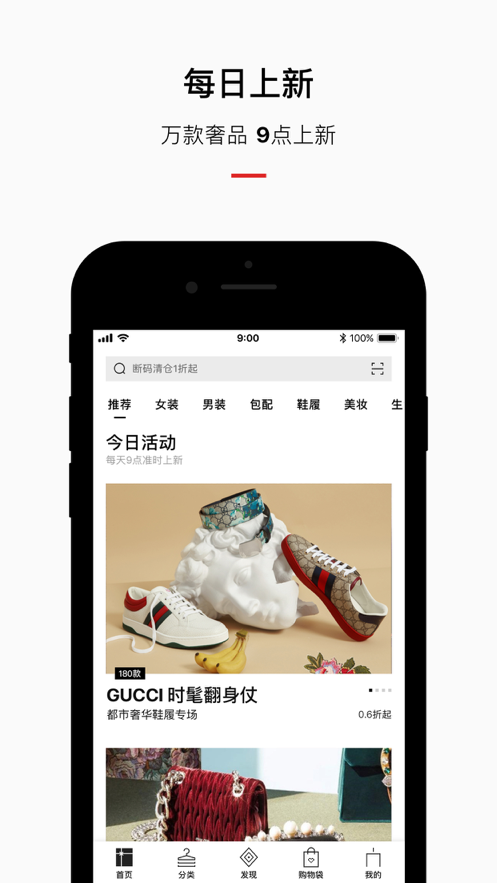 魅力惠
