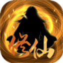 绯色修仙录3.2G官方版