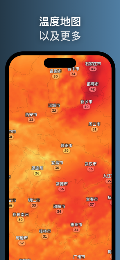 zoom官方免费app