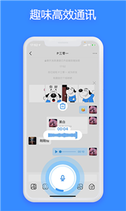 jspp聊天软件 jspp聊天软件