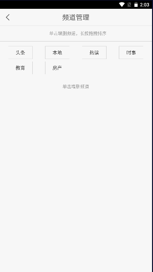 青岛教育e平台